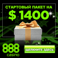 888 Casino - одно из лучших зарубежных онлайн казино