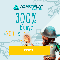AzartPlay - некогда лучшее казино рунета по мнению читателей сайта