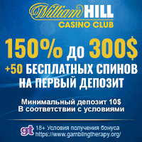 William Hill - одно из лучших зарубежных интернет казино